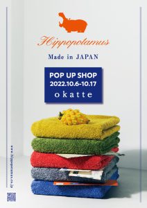 Hippopotamus POP UP SHOP開催